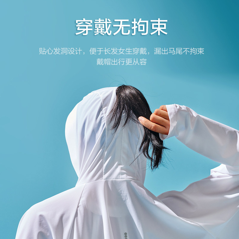 伯希和户外冰丝超薄透气皮肤风衣 pelliotkids运动户外风衣