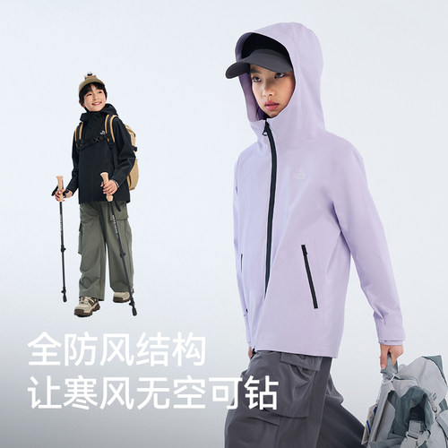 【小岩壳】伯希和儿童冲锋衣男女童秋装外套防水薄款亲子运动上衣 - 图1