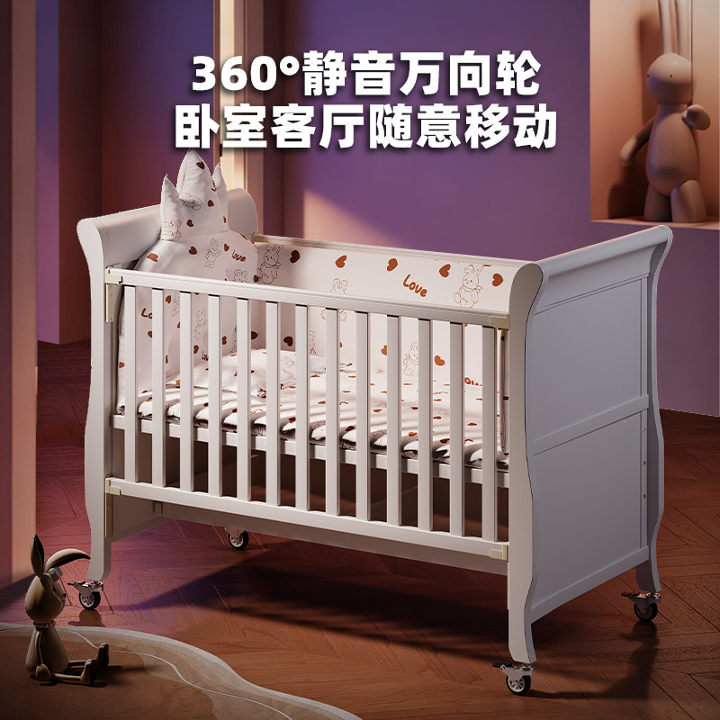 简魅进口实木婴儿床欧式多功能可移动新生儿拼接床婴幼儿宝宝bb床,淘宝优惠券,粉丝福利购,淘宝优惠卷