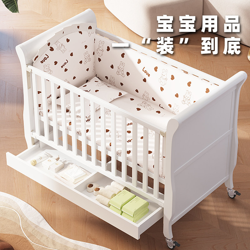 简魅进口实木婴儿床欧式多功能可移动新生儿拼接床婴幼儿宝宝bb床,淘宝优惠券,粉丝福利购,淘宝优惠卷