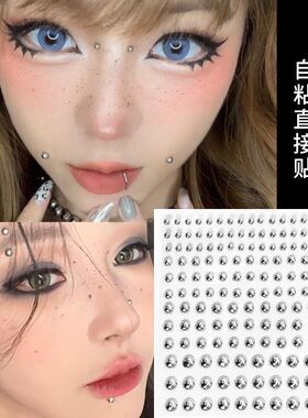 鹿晗同款免打孔眉钉眉骨钉唇钉贴鼻钉贴纸假钉子无洞脸部贴钻贴花