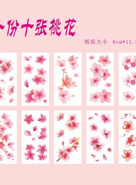 眉心贴儿童额头印花 花钿女童汉服古风眉间纹身贴女化妆贴脸饰品