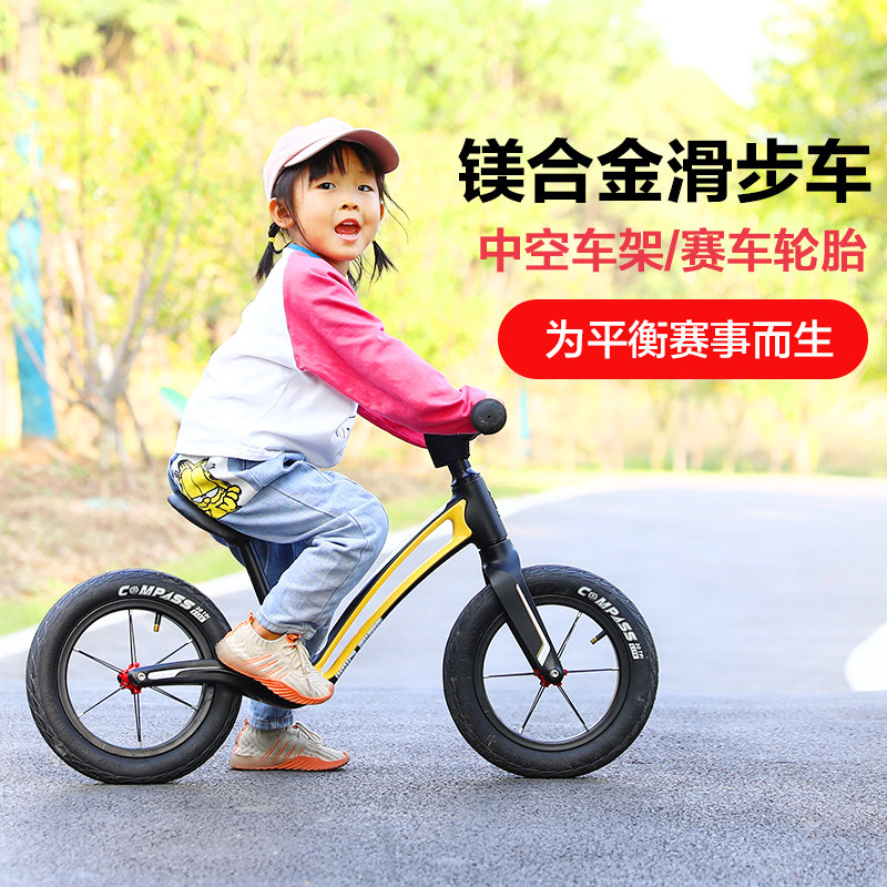 永久滑行滑步溜溜车子1-3-6平衡车 永久母婴踏行车/滑行学步车