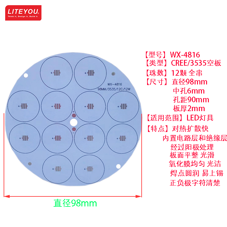 LED线路板CREE电路板3535灯板ACDC12V低压灯板铝基板灯具配件PCB