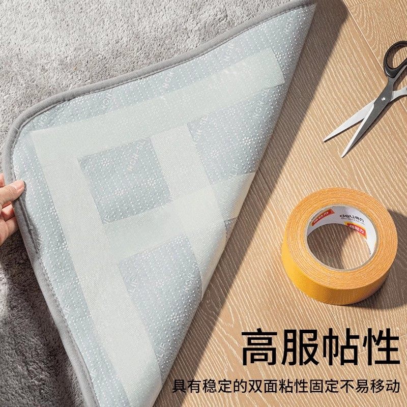 得力网格双面布基胶带红色贴对联专用春联双面胶高粘度透明无痕强力固定婚庆布置地毯拼接双面贴会展门框粘贴,淘宝优惠券,粉丝福利购,淘宝优惠卷