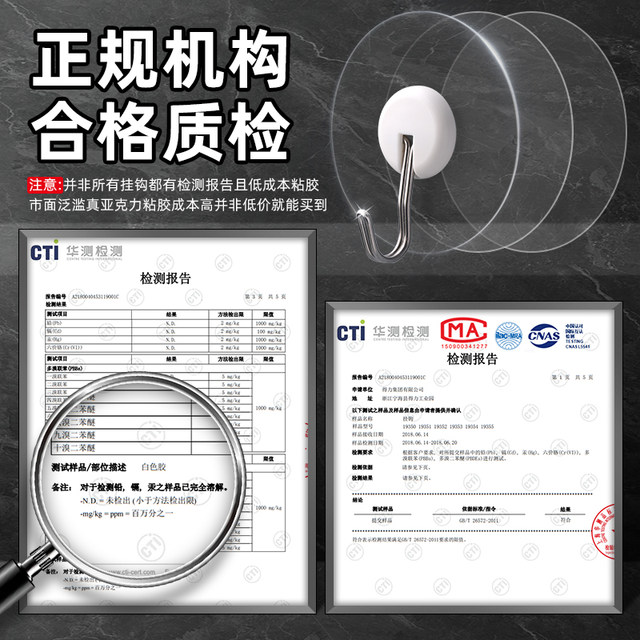 Deli hook strong adhesive transparent traceless strong load-bearing