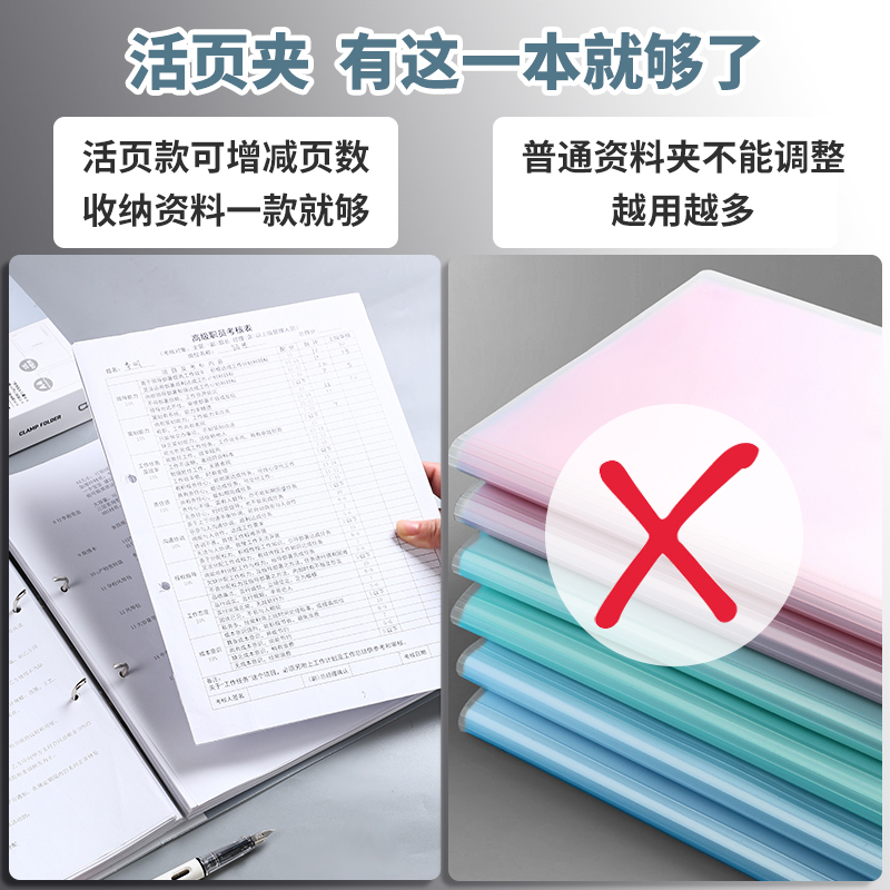 得力打孔活页夹文件夹透明插页二孔两孔双孔活页文件夹A4打孔活页夹穿孔打孔器学生用卷子收纳神器装订夹韩版 - 图1