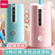 Deli Electric Pencil Sharpener Fully Automatic Pencil Sharpener