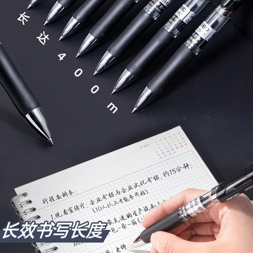 得力按动中性笔水笔学生用考试碳素黑色水性签字笔芯0.5mm按压式子弹头圆珠笔蓝黑红笔教师办公文具用品 - 图3