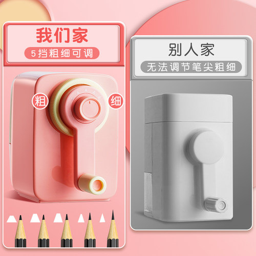 得力文具卷笔刀手摇式儿童小学生专用铅笔刀削笔机器自动进铅旋刨绞笔刀一年级幼儿园男女孩小型便携款 - 图0