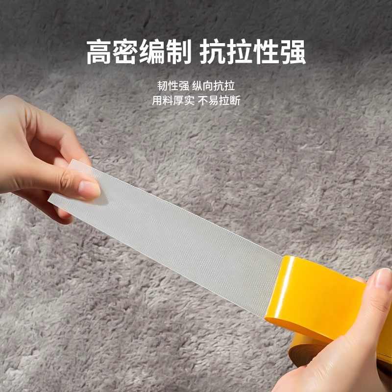 得力网格双面布基胶带红色贴对联专用春联双面胶高粘度透明无痕强力固定婚庆布置地毯拼接双面贴会展门框粘贴,淘宝优惠券,粉丝福利购,淘宝优惠卷