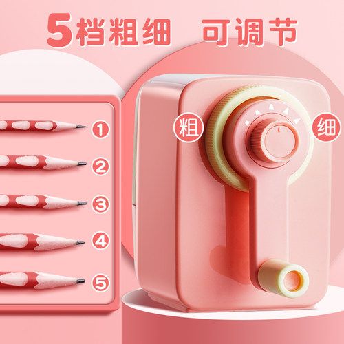 得力文具卷笔刀手摇式儿童小学生专用铅笔刀削笔机器自动进铅旋刨绞笔刀一年级幼儿园男女孩小型便携款 - 图2