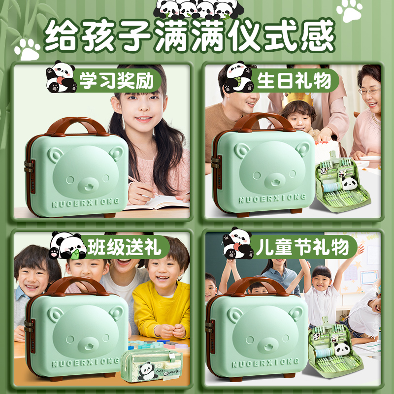 得力熊猫文具套装礼盒新年礼物一年级小学生开学文具大礼包高颜值实用学习用品幼儿园儿童生日伴手礼女孩男孩
