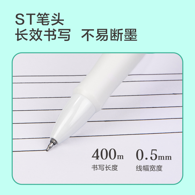得力按动中性笔双珠ST刷题笔黑笔速干顺滑高颜值水性笔签字笔小学生初中生专用高中写字练字笔考试专用笔 - 图3