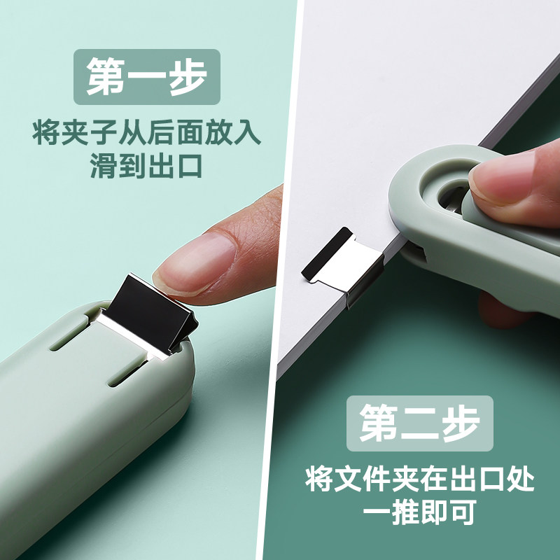 得力订书机无痕不伤纸学生用试卷夹推书夹文具省力订书夹无钉免打孔便携家用推夹器装订神器办公资料夹子固定,淘宝优惠券,粉丝福利购,淘宝优惠卷