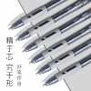 Powerful press gel pen black 0.5 bullet teacher red pen student use s08 quick dry water pen black pen advertising pen corporate exhibition gift pen lettering business ballpoint pen