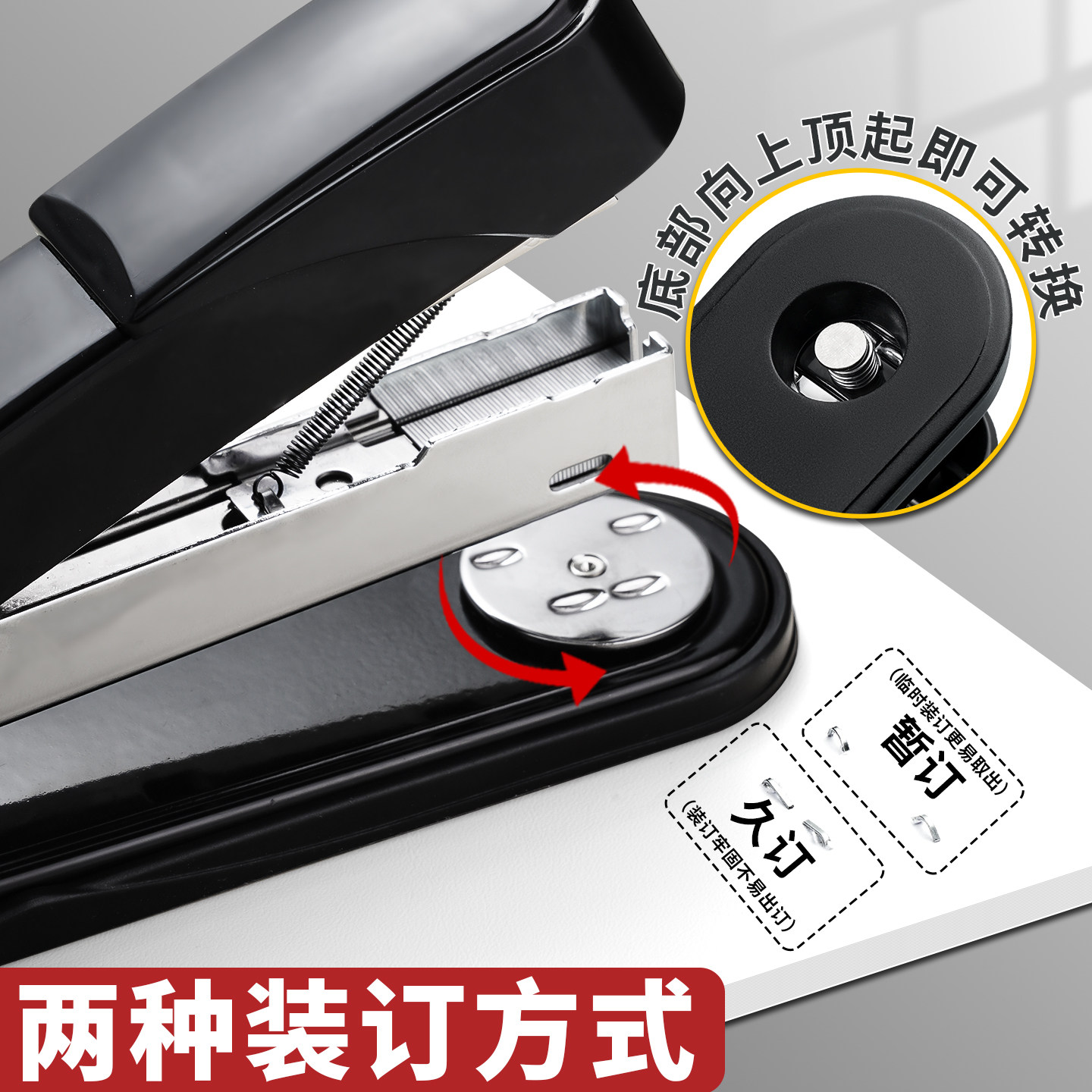 Deli large stapler for labor-saving office use