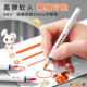 Deli straight liquid acrylic marker pen large capacity waterproof primary school students special soft head opaque color stackable children's art painting pen watercolor pen washable