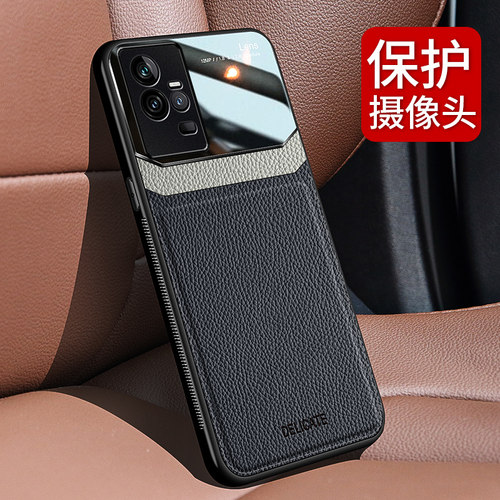 适用于IQOO13/Pro手机壳12/11/10/Neo9/8/Z7X新款细腻皮纹亲肤手感+有机玻璃镜头孔全包防摔高级潮流保护镜头 - 图0