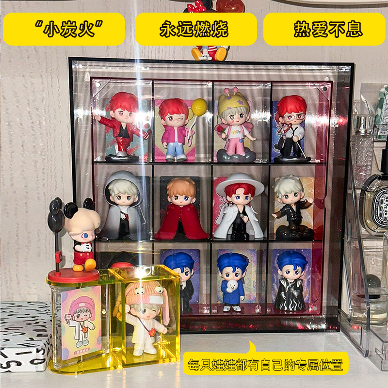 檀健次防尘盲盒收纳展示架泡泡玛特展示盒手办展示盒盲盒展示柜,淘宝优惠券,粉丝福利购,淘宝优惠卷