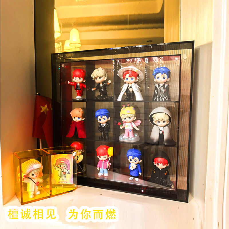 檀健次防尘盲盒收纳展示架泡泡玛特展示盒手办展示盒盲盒展示柜,淘宝优惠券,粉丝福利购,淘宝优惠卷