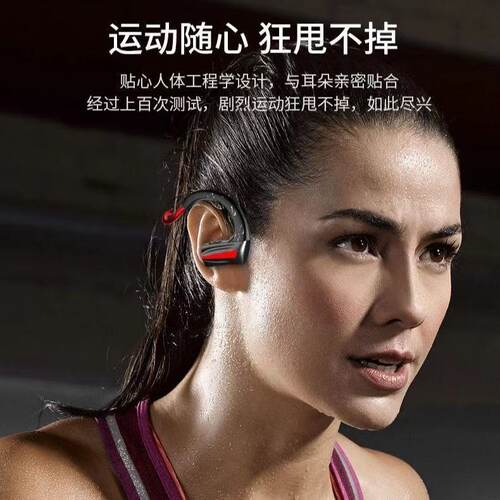 双电池自带内存蓝牙耳机无线挂脖式大容量电量超长待机游戏无延迟 - 图2