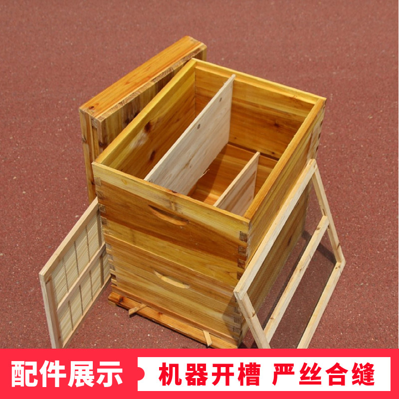 蜜蜂箱十框标准带继箱双层中蜂蜂箱全套中意蜂用高箱双王养蜂工具,淘宝优惠券,粉丝福利购,淘宝优惠卷