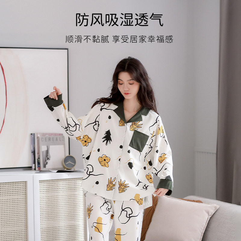 孕妇月子服春秋季纯棉喂奶睡衣 爱六甲家居服套装