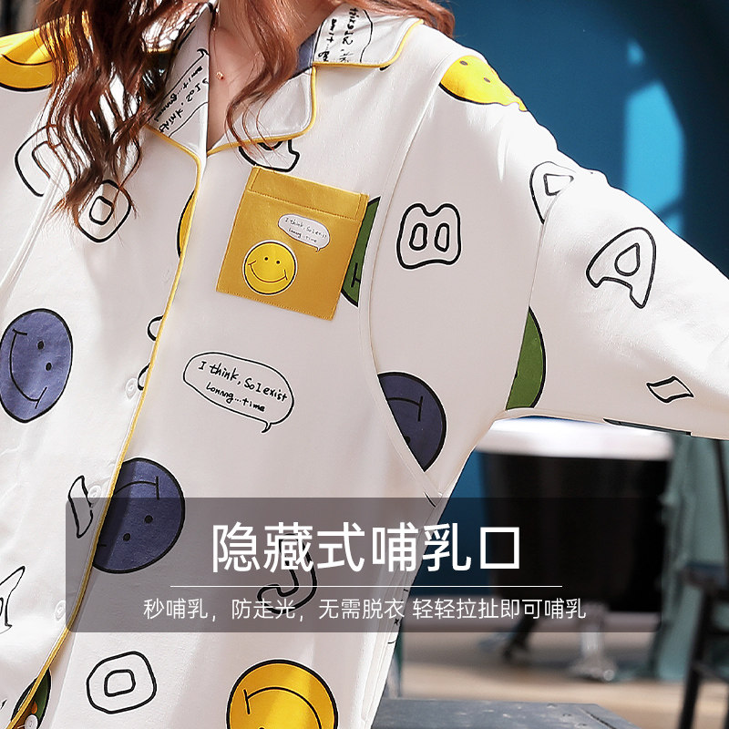 月子服纯棉春秋款产后两件套睡衣 爱六甲家居服套装