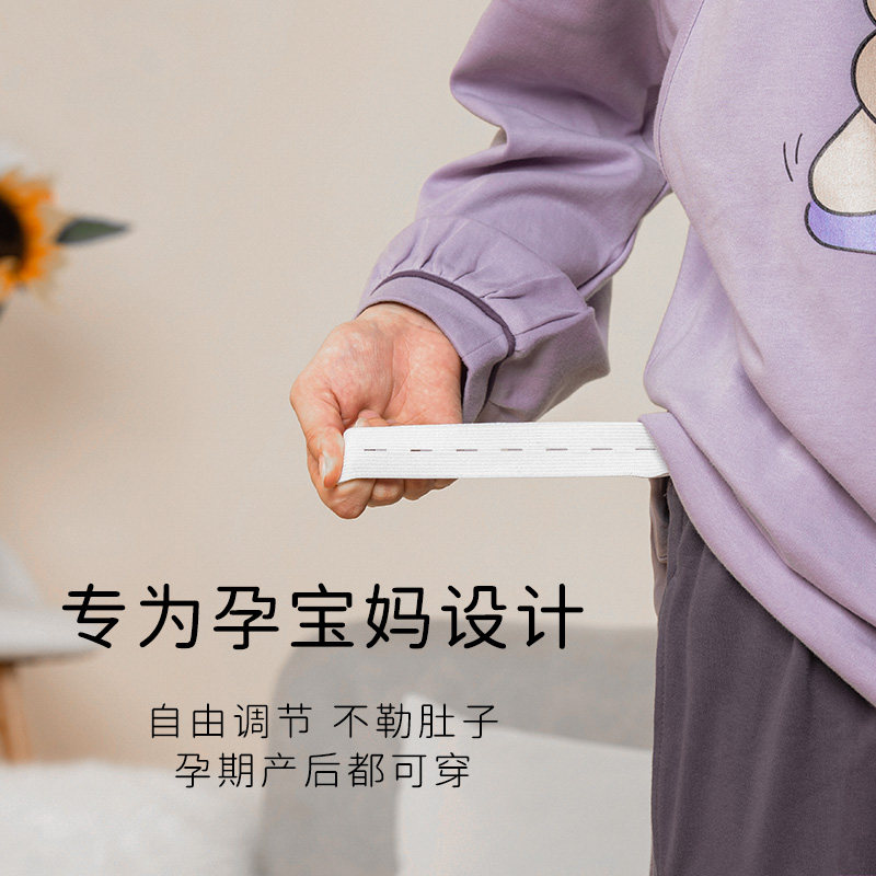 月子服春秋纯棉产后两件套圆领睡衣 爱六甲家居服套装