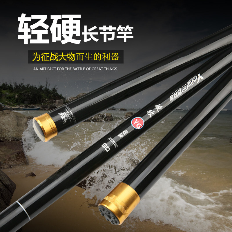 特价碳素钓鱼竿8/9/10/11/12/13米打窝手竿超轻超硬炮竿超细强力,淘宝优惠券,粉丝福利购,淘宝优惠卷