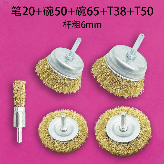 Cleaning metal rust removal steel wire wheel copper wire brush