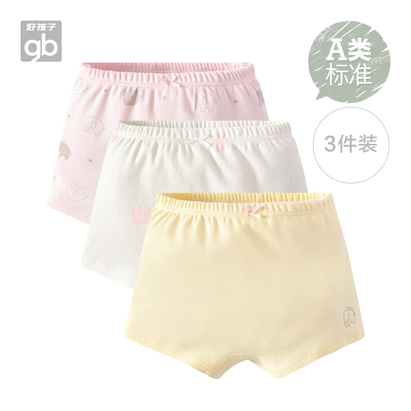 好孩子儿童女宝宝1-3-5-9岁内裤 好孩子海文内裤