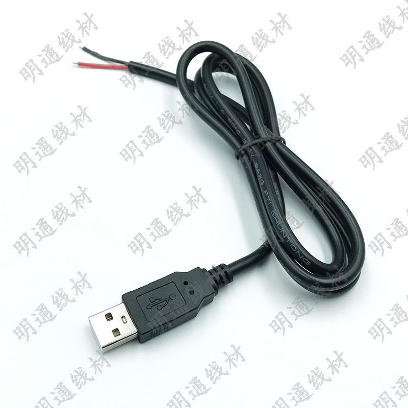 USB2芯加粗充电线0.75平方单头上锡线 弯头usb公头单头两芯线全铜 - 图1