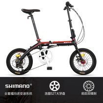 Foxda Folding Bike 16 Inch to put aside trunk ultralight speed ladies casual car adult male and female bikes