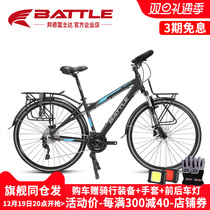 Fuji da Butterfly to make travel bike long-haul Sichuan Tibetan line aluminum alloy variable-speed oil disc brake adult road bike