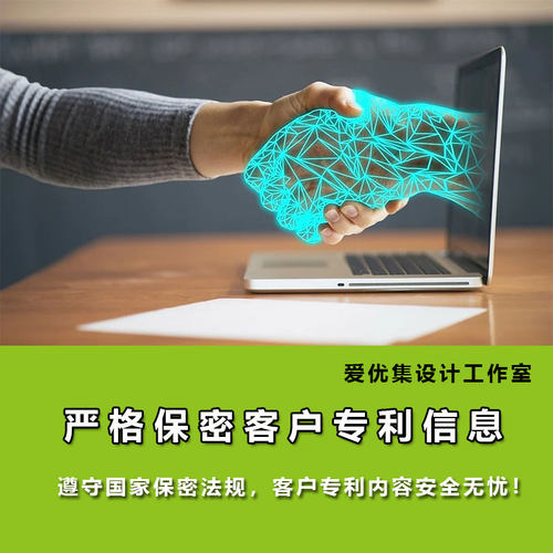 医疗实用新型发明专利图代画专利画图外观制图立体图专利图线条图 - 图3
