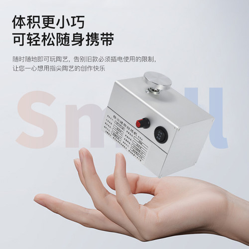 百陶会陶艺工具迷你儿童拉坯机陶艺DIY陶泥机指尖拉胚机抖音同款 - 图0