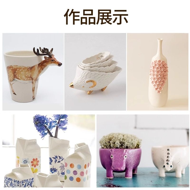 百陶会陶泥手工diy陶艺教学瓷泥瓷土泥料高白泥紫砂泥泥塑陶土5斤,淘宝优惠券,粉丝福利购,淘宝优惠卷