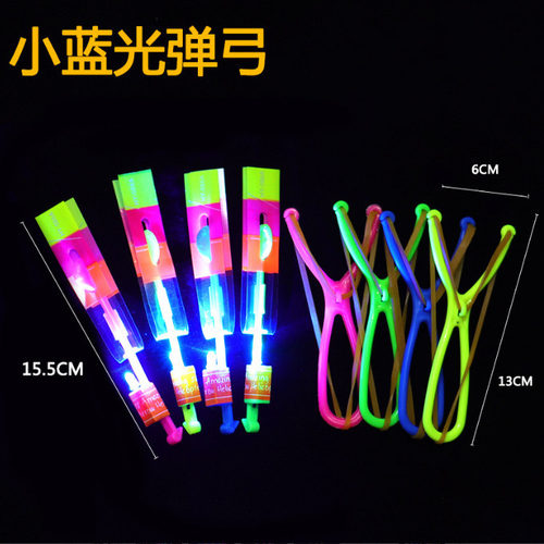 幼儿园儿童发光玩具飞天仙子闪光弹弓飞箭竹蜻蜓广场地摊夜市礼品 - 图0