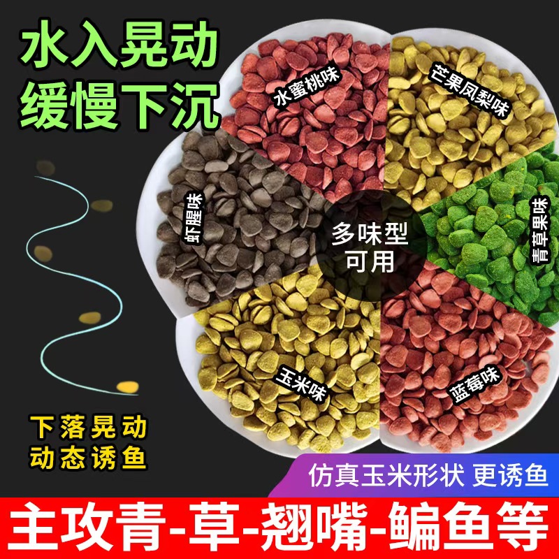 商品详情图片