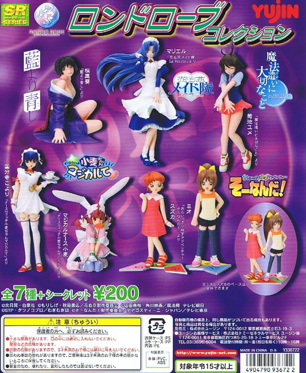 魔法的绝 新人首单立减十元 21年7月 淘宝海外