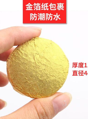 锦艾宛无烟菩提椰灸丸