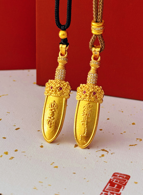 古法沙金饕餮兽面纹七星剑