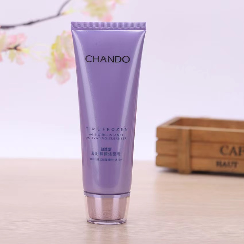 自然堂凝时水乳套装抗皱紧致美白淡斑护肤品全套官方旗靓店正品女,淘宝优惠券,粉丝福利购,淘宝优惠卷