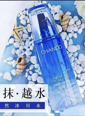 自然堂套装官方旗店官网补水保湿水乳两件套雪域精粹护肤女正品