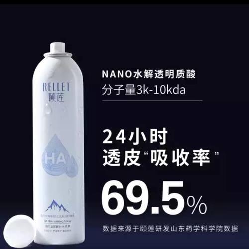 颐莲玻尿酸补水喷雾女舒缓爽肤水定妆化妆水保湿夏季控油官方正品 - 图1