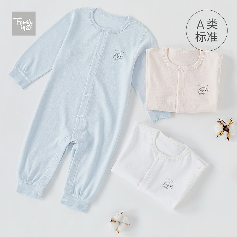 family好孩子春秋新生儿纯棉哈衣 familybygb童装连身衣/爬服/哈衣