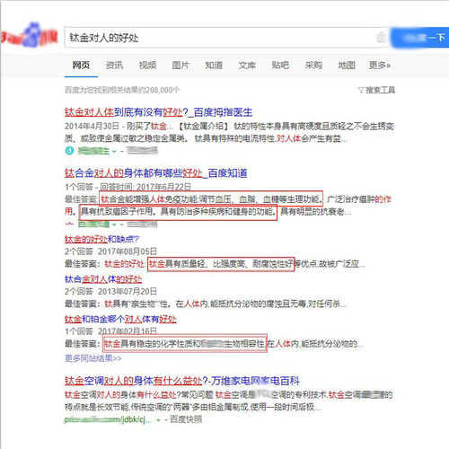 金饭碗家用金碗筷三件套304不锈钢碗儿童成人刻字金色碗筷勺餐具 - 图1