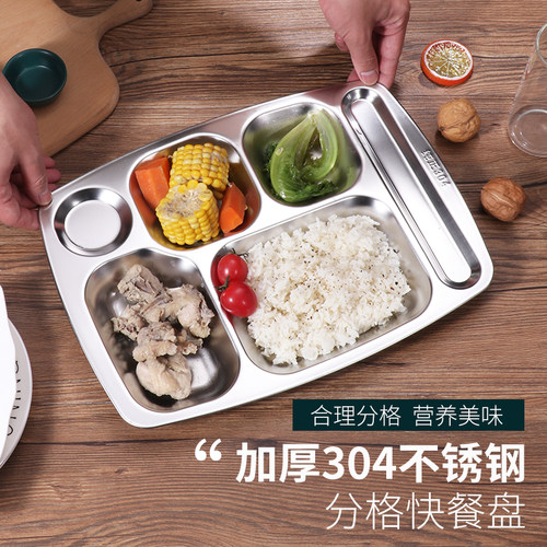 304不锈钢加厚分格盘快餐盘碗筷盘三件套刻字学生食堂中式干饭人 - 图0